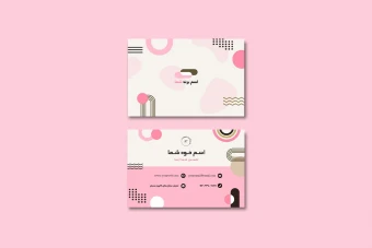 دانلود طرح لایه باز کارت ویزیت کاشت ناخن