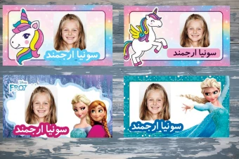 برچسب دفتر و کتاب مدرسه به صورت لايه باز و قابل ويرايش با طرح آنا و السا و اسب تک شاخ کد 0060