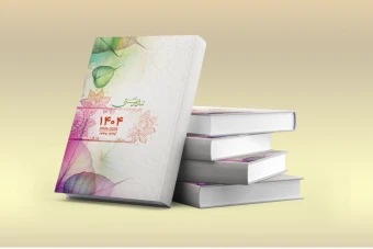 موکاپ فروش کتاب و سالنامه طرح لایه باز فتوشاپ با پس زمینه طلایی