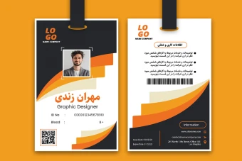طرح کارت آویز گردنی، ای دی کارت و کارت شناسایی