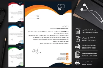 سربرگ آماده چاپ با طراحی مدرن شرکتی در ۴ رنگ مختلف