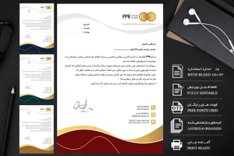 طرح گرافیکی سربرگ برای برندها و شرکت‌ های رسمی در چهار رنگ ( قرمز ، نارنجی ، آبی ، سبز )