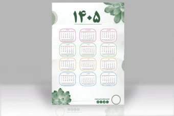 فایل لایه باز تقویم دیواری 1405 طرح گل