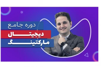 بنر پریمیوم سایت لایه باز دوره های آموزشی کمپین psd