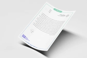 طرح لایه باز سربرگ اداری