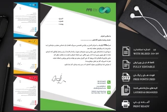 سربرگ اداری و شرکتی شیک مناسب برندینگ لایه‌باز