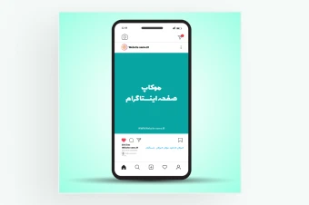 موکاپ صفحه اینستاگرام موبایل با پس زمینه سبز طرح لایه باز فتوشاپ