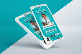 استوری لایه باز مشاوره تغذیه و رژیم