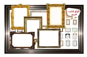 بیش از 120 عدد از بهترین قاب فریم های زیبا و باکیفیت پسوند png بدون پس زمینه