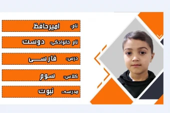 برچسب کتاب و دفتر