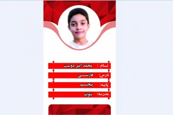 برچسب کتاب و دفتر