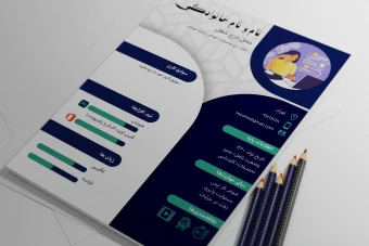 دانلود فایل لایه باز رزومه با نرم افزار فتوشاپ