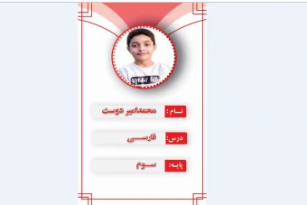 برچسب کتاب و دفتر