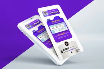 استوری لایه باز نمایش رضایت مشتری