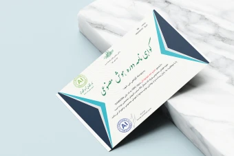 گواهی نامه پایان دوره هوش مصنوعی کد 10456