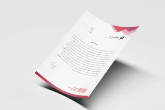 طرح لایه باز سربرگ اداری