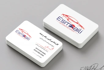 کارت ویزیت حوزه خودرو، حرفه‌ای و مینیمال ( تشخیص رنگ و سایر حوزه ها)