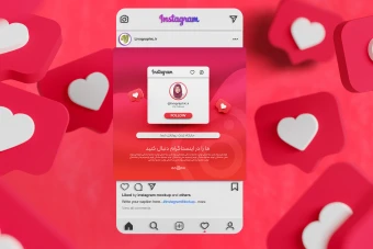 بنر سه بعدی معر فی پیج اینستاگرام با پس زمینه قرمز