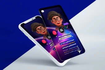استوری لایهباز سمینار و فراخوان