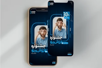 استوری جشنواره