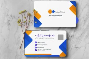 کارت ویزیت