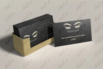 کارت ویزیت کاشت مژه مژگان