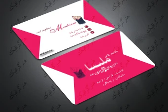 کارت ویزیت شیک کاشت ناخن