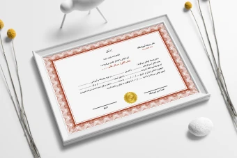 طرح لایه باز گواهینامه پایان دوره