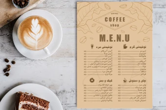 طرح لایه باز منو کافی شاپ