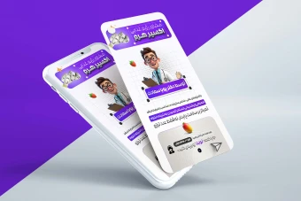 استوری لایه باز مشاوره تغذیه و رژیم