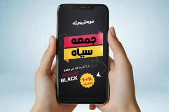 قالب استوری اینستاگرام بلک فرایدی لایه باز (جمعه سیاه)