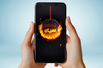 قالب استوری اینستاگرام بلک فرایدی لایه باز (جمعه سیاه)