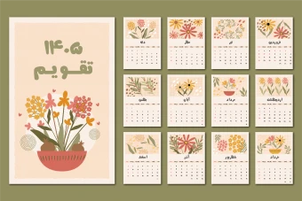 دانلود طرح لایه باز تقویم ۱۴۰۵ با طرح گل و رنگهای ملایم