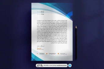 دانلود فایل لایه باز سربرگ طرح بلوبری
