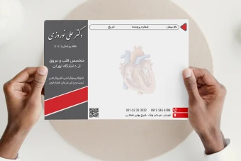 سرنسخه پزشکی تخصصی حرفه ای