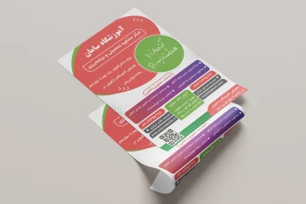 دانلود طرح لایه باز بنر مشاوره تحصیلی و برنامهریزی درسی | طراحی آموزشی مدرن (PSD + AI + EPS)