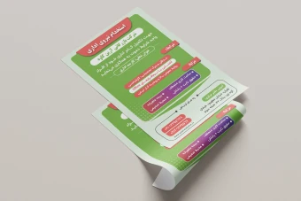 دانلود طرح لایه باز بنر آگهی استخدام اداری | طراحی حرفهای و شرکتی (PSD + AI + EPS)