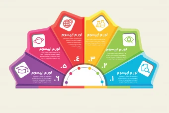 طرح لایه باز اینفوگرافیک آموزشی پرمیوم حرفه ای