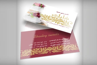 دانلود کارت ویزیت شیرینی فروشی | قالب PSD لایه باز، شیک و قابل ویرایش