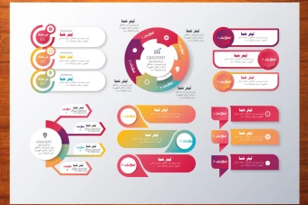 دانلود طرح لایه باز اینفوگرافیک تبلیغاتی و شرکتی شماره 11