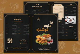 طرح منوی رستوران و فست فود مشکی و نارنجی | قالب لایه باز PSD قابل ویرایش در فتوشاپ