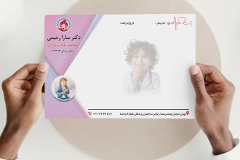 سرنسخه حرفه ای پزشک کودکان صورتی و آبی – طرح لایه‌باز PSD/ آماده چاپ