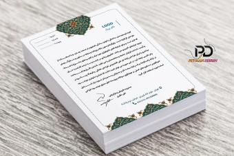 سربرگ ایرانی اسلیمی حرفه ای جدید