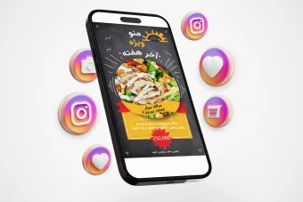 قالب لایه باز استوری فست فود اینستاگرام