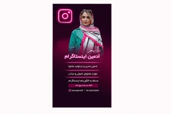 قالب بنراستوری