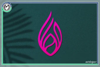 لوگو تایپوگرافی ( مهلا ) برای یک نفر