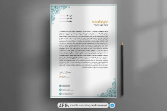 دانلود فایل لایه باز سربرگ طرح شبنم