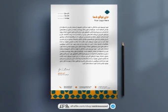 دانلود فایل لایه باز سربرگ طرح تابان