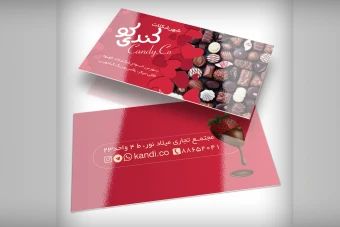 دانلود کارت ویزیت شکلات فروشی و شهر شکلات | قالب PSD لایه باز، شیک و قابل ویرایش