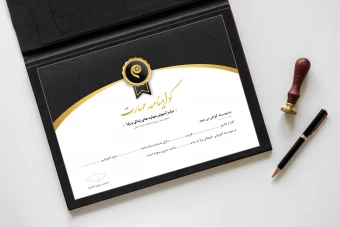 طرح لایه‌باز گواهینامه آماده ویرایش و چاپ حرفه‌ای